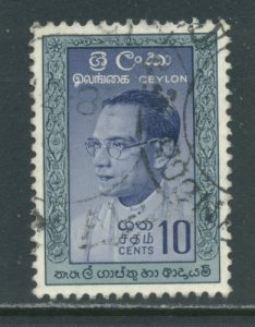 Ceylon 362a  Used cjr (10