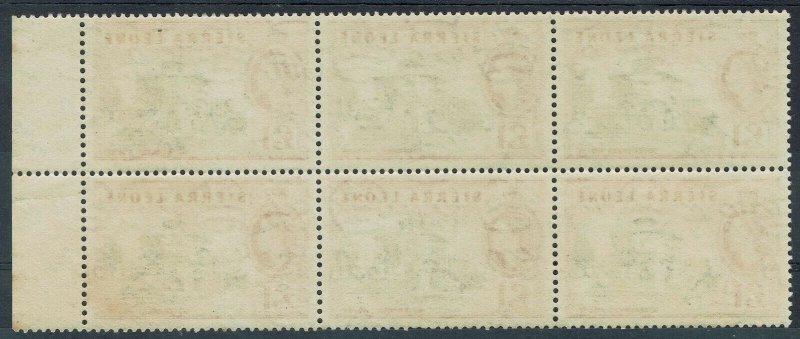 SIERRA LEONE 1956 QEII GOVERNMENT HOUSE 1 POUND MNH ** BLOCK 