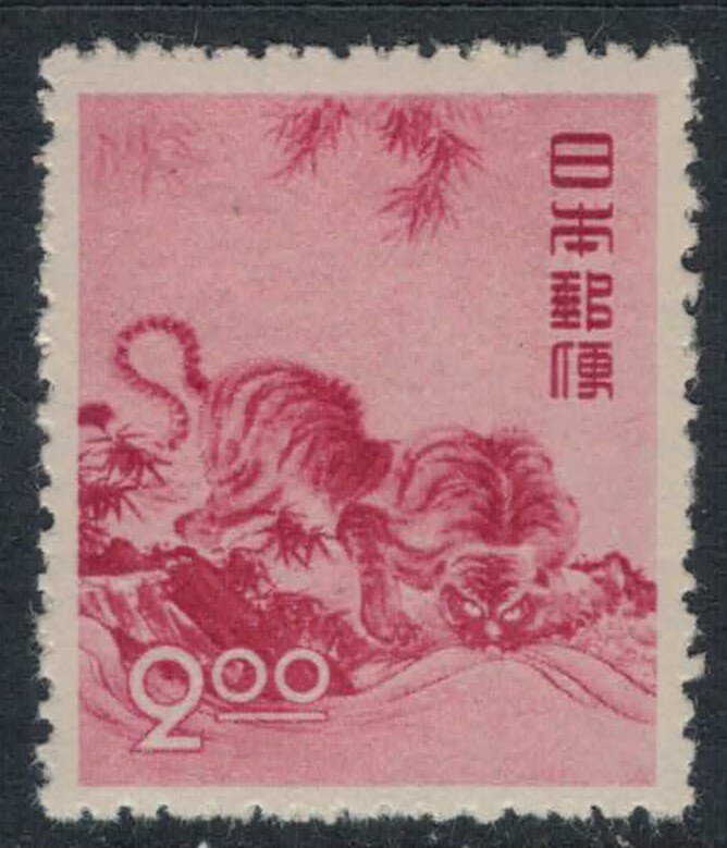 Japan #498* NH  CV $5.25