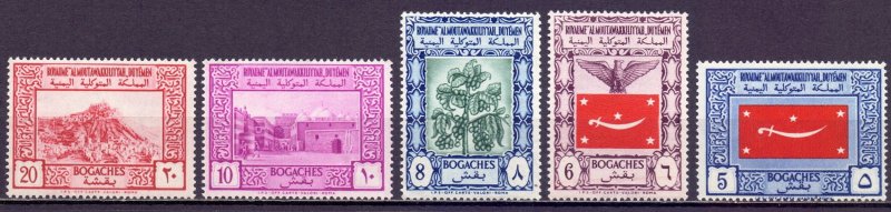 Yemen. 1951. 125-129. Local culture motives. MNH.