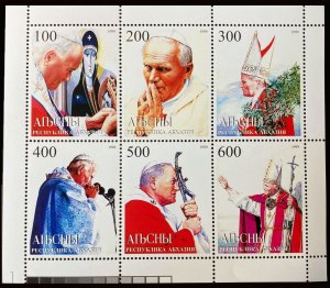 Batum-Local Pope John Paul II Miniature Sheet (1999) MNH