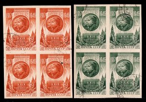 Russia - Scott #1083b, 1084a - Blk/4 - Used/CTO - SCV $16