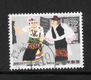 Japan #2088 Used Single. No per item S/H fees