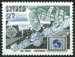 Monaco Sc#1761 MNH, 3.20f multi, Europa (C.E.P.T.) 1991 - Europe in Space (1991)