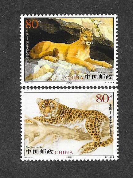 Peoples Republic of China 3458-3459 Mint NH Joint Issue!