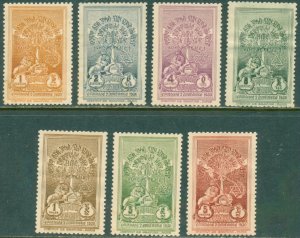 ETHIOPIA 210-16 MNH/MH CV $9.25 BIN $4.50