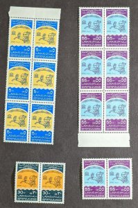 EDW1949SELL : SHARJAH 2 Different Complete sets. VF, Mint NH. 8-9 sets of each