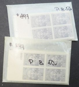 EDW1949SELL : USA 1940 Scott #897. 100 Plate Blocks. All Very Fine, Mint NH.