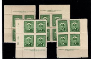 Canada #249 Plate Block Complete Set Plate #30 - MNH F - CAT VALUE $15.00