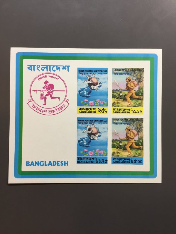 Bangladesh #68a VF MNH.  Scott 60.00