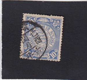 China #129 used