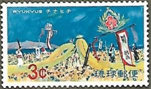 Ryukyu Islands #185 3c Tug of War Festival MLH (1969)