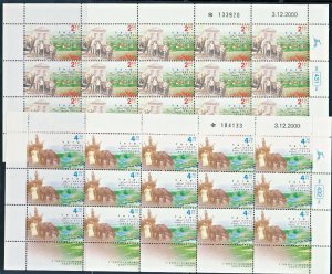 ISRAEL 2001 CENTENARY YAVNE'EL KEFAR TAVOR MENAHAMIYA 3 X 15 STAMP SHEETS MNH  