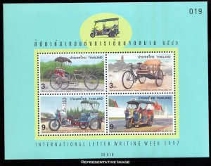 Thailand Scott 1770a Mint never hinged.