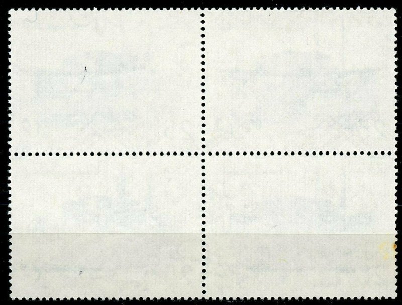 SAUDI ARABIA SCOTT#695   BLOCK  OF FOUR MINT NEVER HINGED--SCOTT$6.00