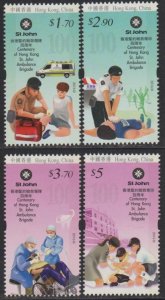 Hong Kong 2016 Centenary of St. John Ambulance Brigade Stamps Set of 4 MNH