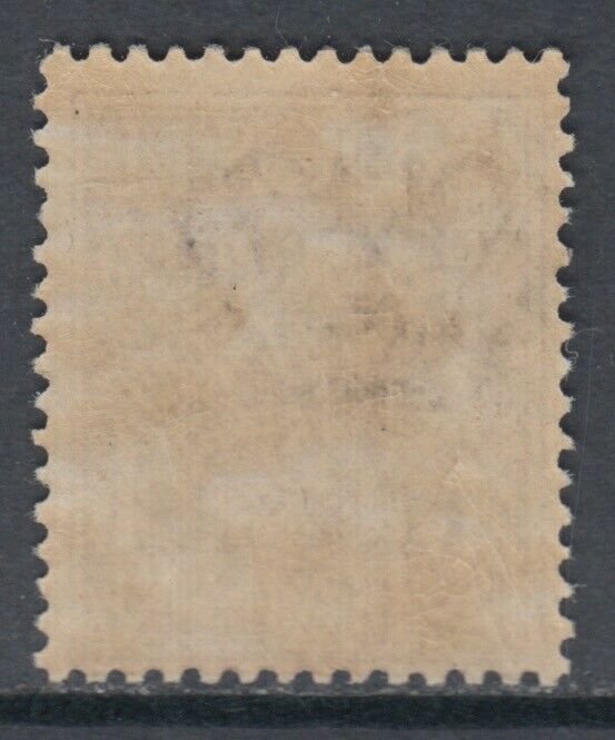 Italy Tientsin Offices - Sassone n.15 MNH** cv 1800$  super rare