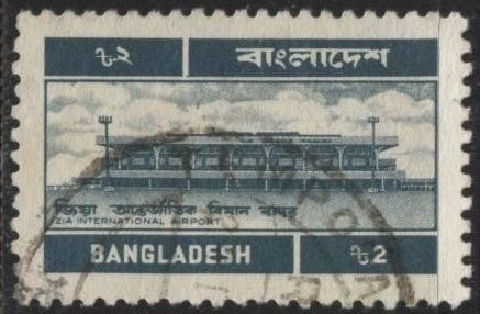 Bangladesh 242 (used) 2t Zia International Airport (1983)