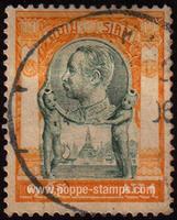 Thailand SG#92 Used - 1905 1a.  - Temples, Personalities