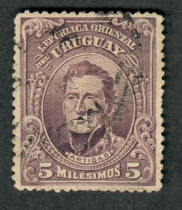 Uruguay #199 used Single