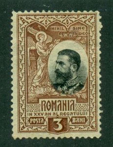 Romania 1906 #187 MH SCV(2024)=$2.25