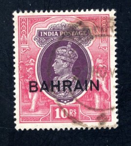 Bahrain #35  Used, F/VF,  CV $65.00  ...... 0440024
