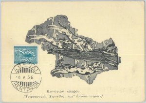 81359 - GREECE - Postal History - MAXIMUM CARD - 1956  ART dogs HUNTING