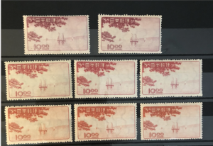 Japan 439- 442 Stamps