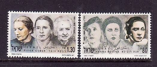 Israel-Sc#1102-3 -unused NH set-Famous Women-1992-