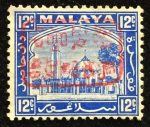 MALAYA SELANGOR JAPANESE OCCUPATION 12c Red opt MH SG#J215a M5526