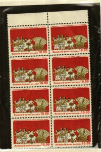 Sri Lanka #794 MNH Block (8)