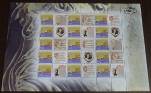 Greece 2004 Pindaros Olympic Hymns Personalized Sheet MNH