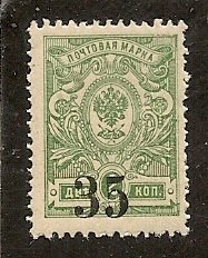 Siberia  Scott 1  Surcharge   MNH