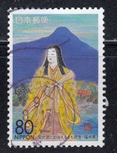 Japan 1996 Sc#Z187 Murasaki Shikibu in Takefu Used