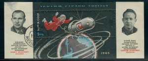 Russia #3016 Space Walk used Souvenir Sheet