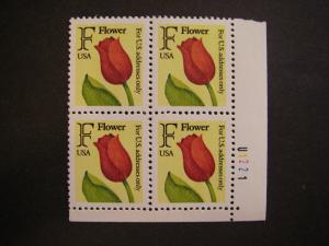 Scott 2517, 29c nondenominated F Flower, PB4 #U1221 LR, MNH Beauty