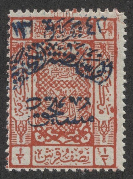 SAUDI ARABIA Nejd  1925 Scott J7 1/2pi Postage Due Mint H F-VF, SG D206 / £45