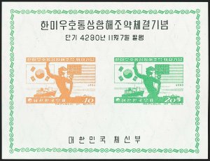 MOMEN: KOREA KPSC #C115a 1957 TREATY OF FRIENDSHIP SHEET MINT OG NH LOT #62676