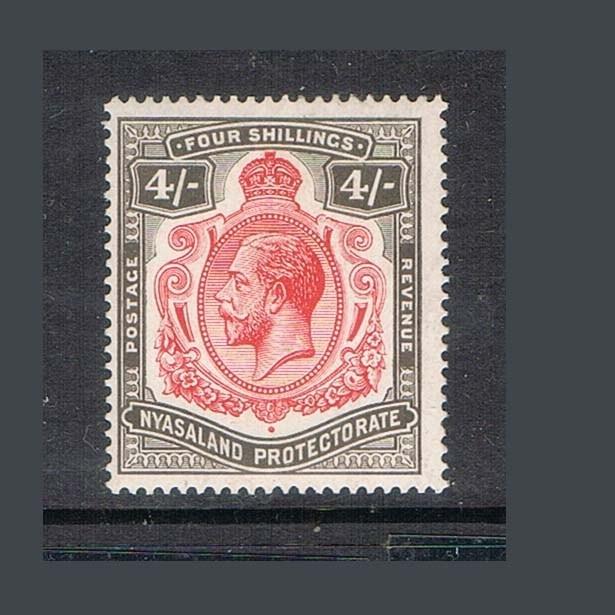 Nyasaland 1913 KGV SG 95a MH - Rare