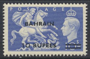 Bahrain SG 79 SC# 80  MH  see scans / details 1951 issue  