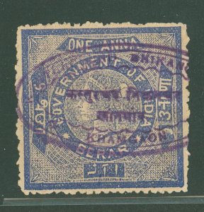 India # Used Single