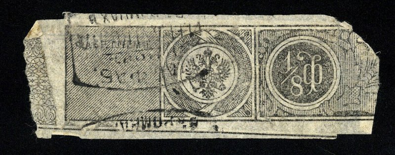 rt42 Russia tobacco revenue strip, 19th century, black fragment