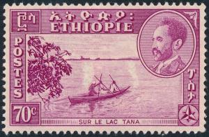 Ethiopia 1947 70c Mauve SG374 MLH