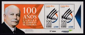 Costa Rica 666 Souvenir Sheet MNH VF