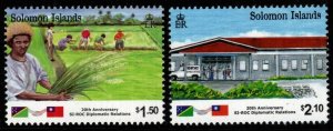 SOLOMON ISLANDS SG1052/3 2003 20TH ANNIV OF DIPLOMATIC RELATIONS WITH CHINA MNH