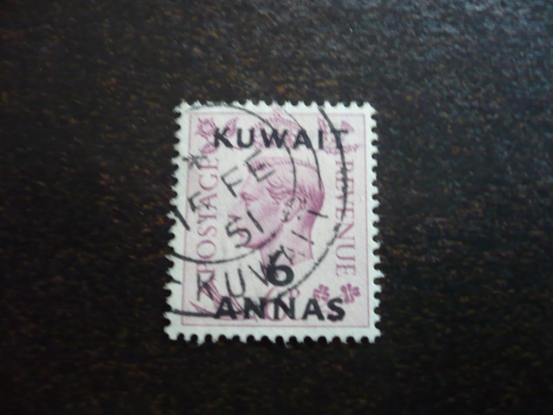 Stamps - Kuwait - Scott# 78 - Used Part Set of 1 Stamp