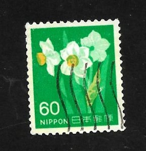 Japan 1976 - U - Scott #1245