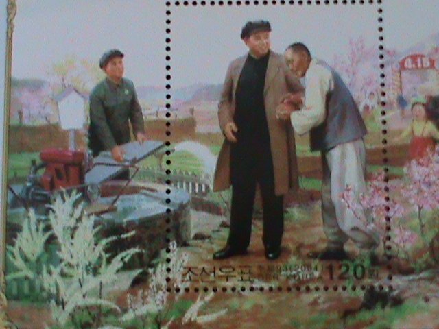 ​KOREA-2004-SC#4362- 40TH ANNIV: PUBLICATION OF SOCIALIST RURAL-MNH -S/S VF