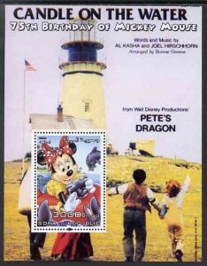 SOMALIA - 2004 - Mickey Mouse #2 - Perf Min Sheet - MNH - Private Issue