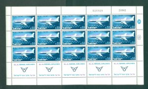 Israel. 1962. Sheet MNH. EL. AL. Israel Airlines Boeing 707.Sc# 228a